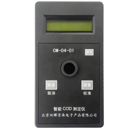 智能COD水质绿巨人黄色在线看