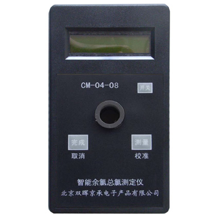 CM-04-08总氯水质绿巨人黄色在线看
