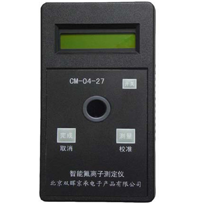 CM-04-27氟化物水质绿巨人黄色在线看