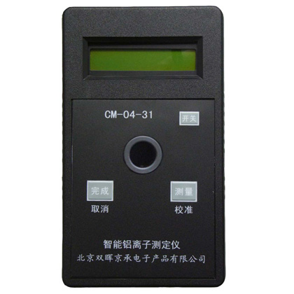 CM-04-31智能铝离子水质绿巨人黄色在线看